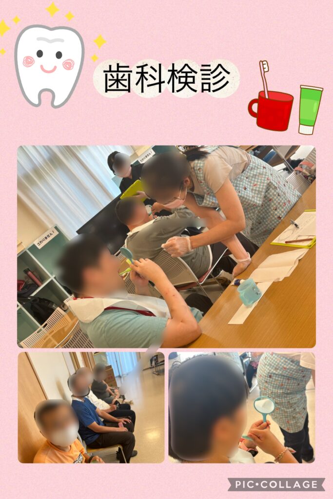 歯科指導を行って頂きました。