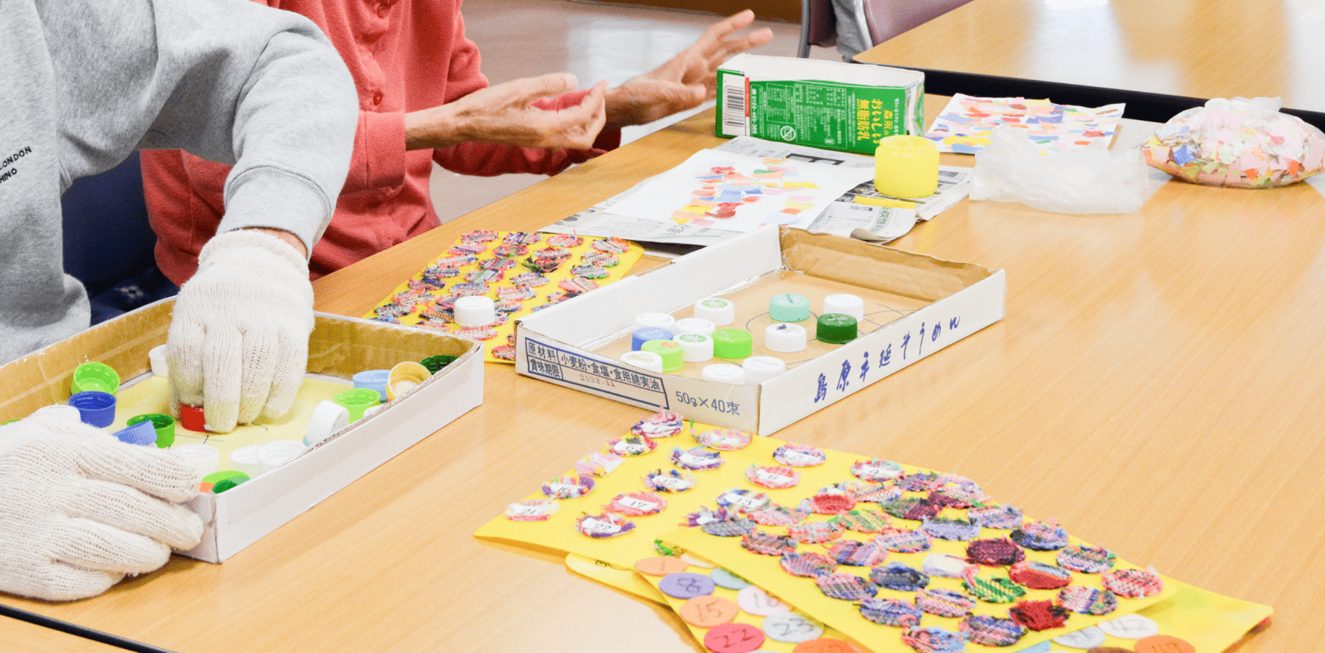 メインビジュアル