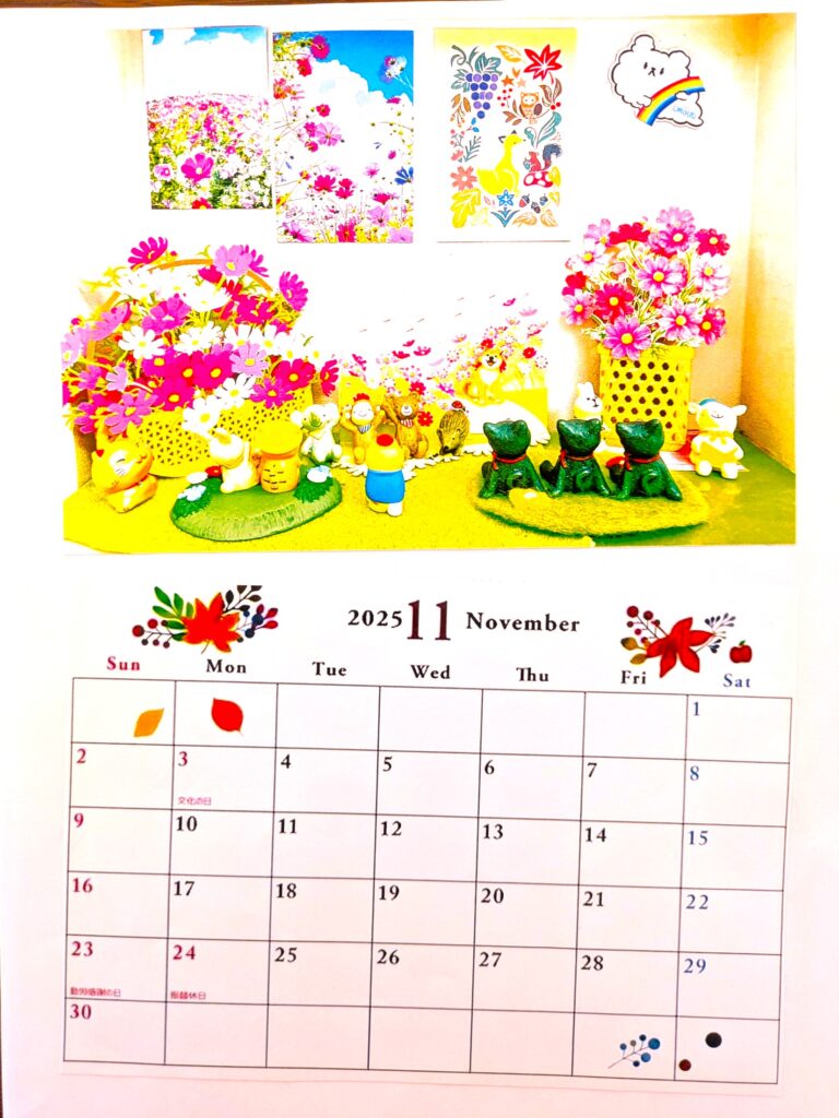 11月のカレンダー